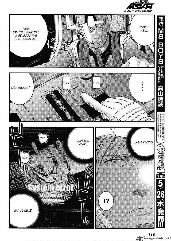 Mobile Suit Gundam Msv R Johnny Ridden No Kikan 1 26