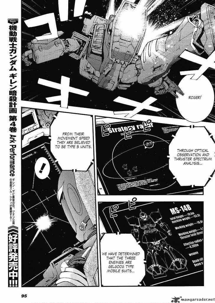 Mobile Suit Gundam Msv R Johnny Ridden No Kikan 1 5