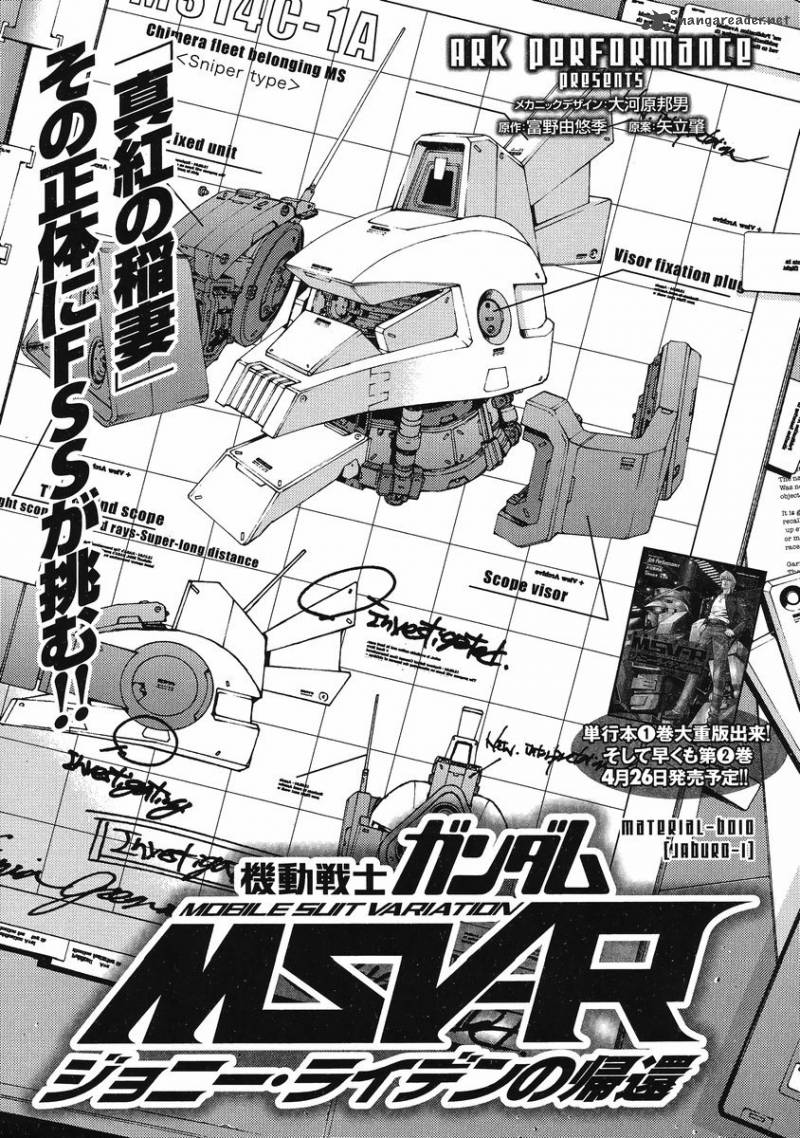 Mobile Suit Gundam Msv R Johnny Ridden No Kikan 10 1