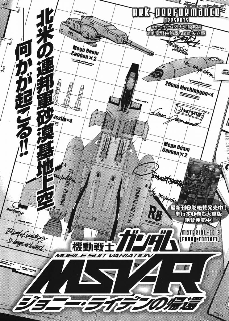 Mobile Suit Gundam Msv R Johnny Ridden No Kikan 13 1