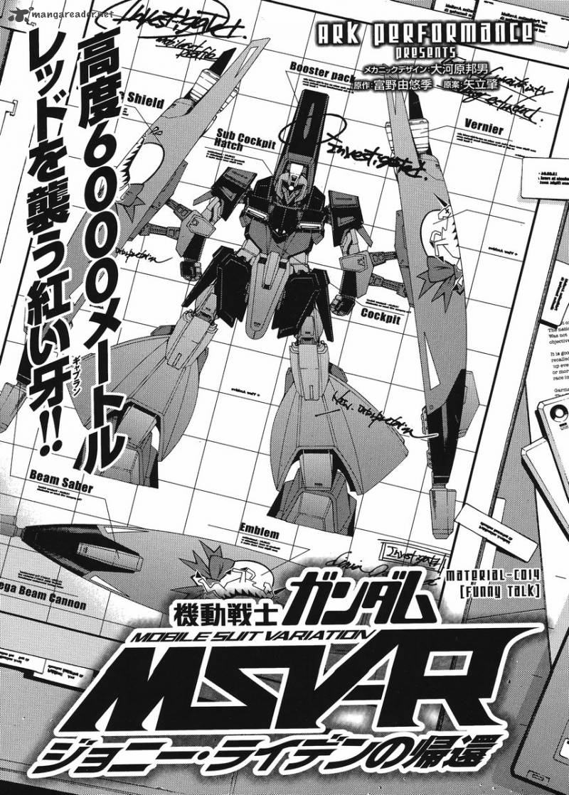 Mobile Suit Gundam Msv R Johnny Ridden No Kikan 14 1