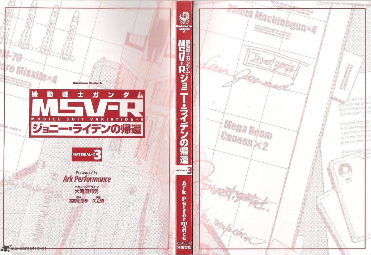 Mobile Suit Gundam Msv R Johnny Ridden No Kikan 16 2