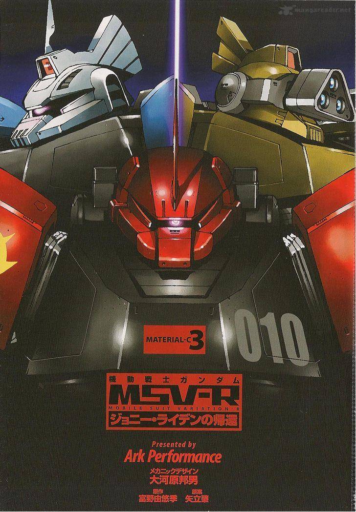 Mobile Suit Gundam Msv R Johnny Ridden No Kikan 16 6