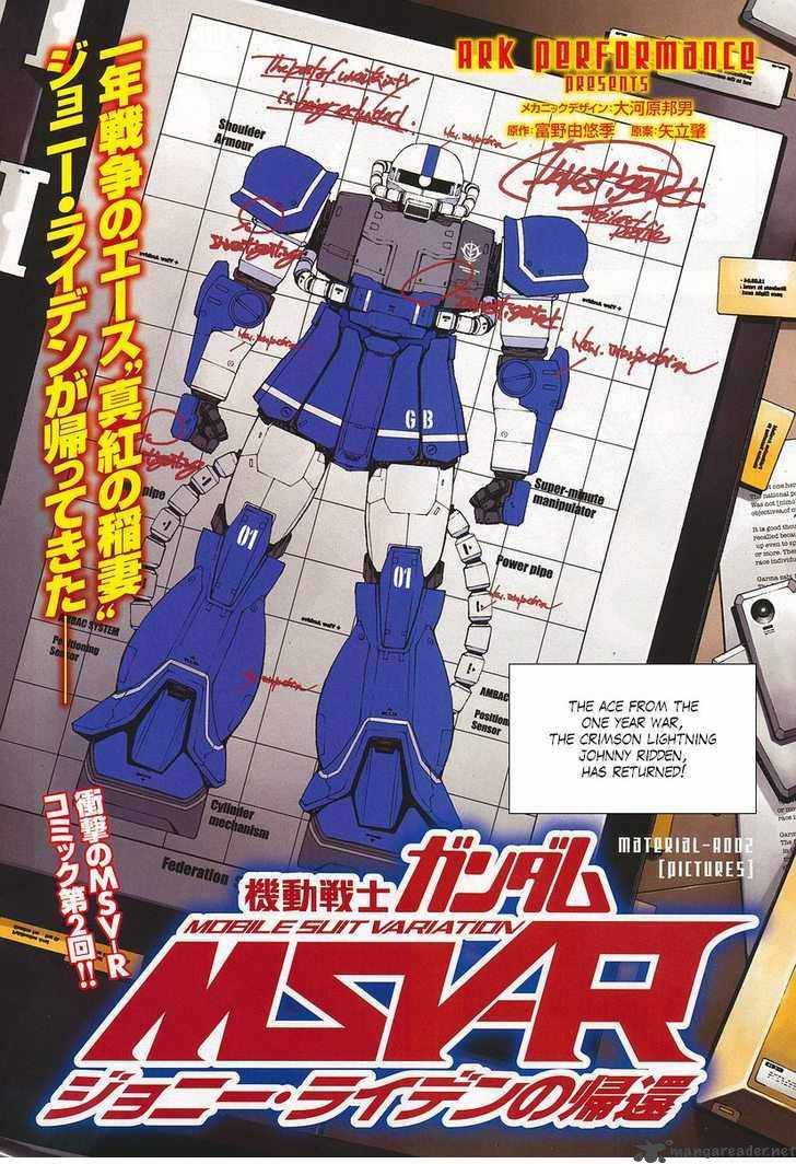 Mobile Suit Gundam Msv R Johnny Ridden No Kikan 2 1