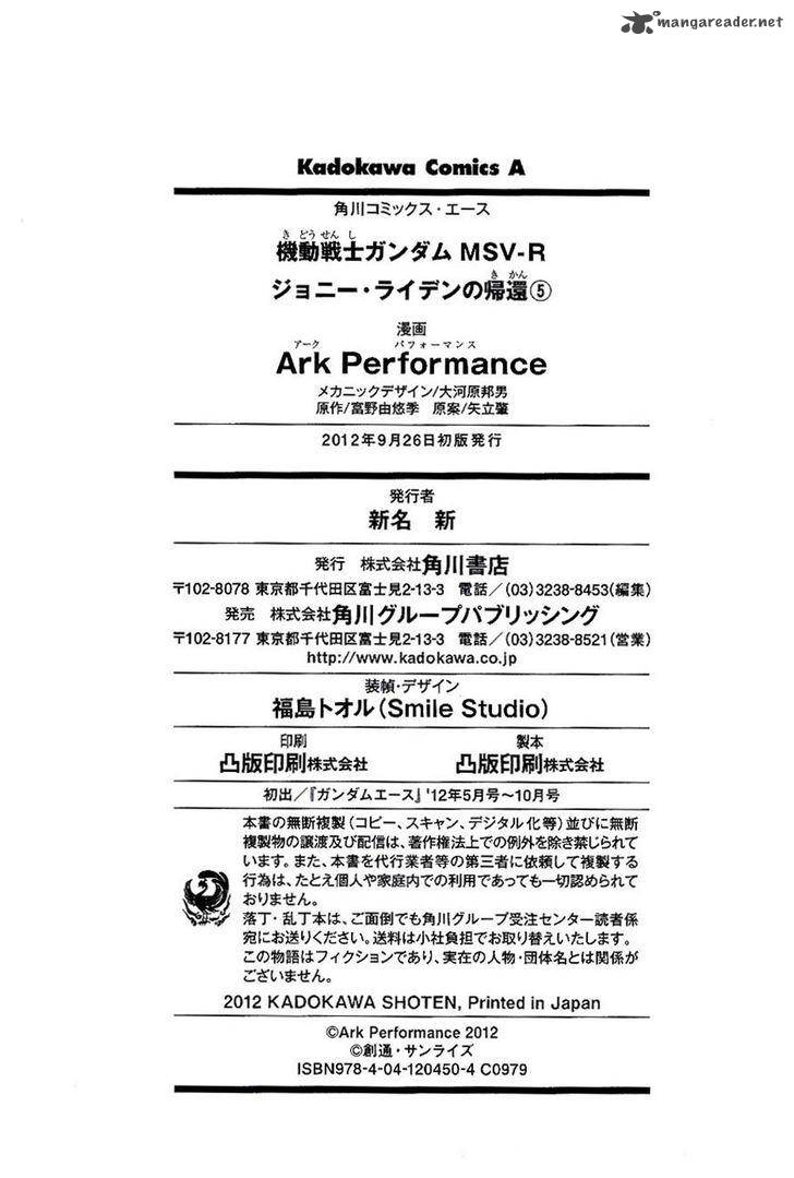 Mobile Suit Gundam Msv R Johnny Ridden No Kikan 28 18