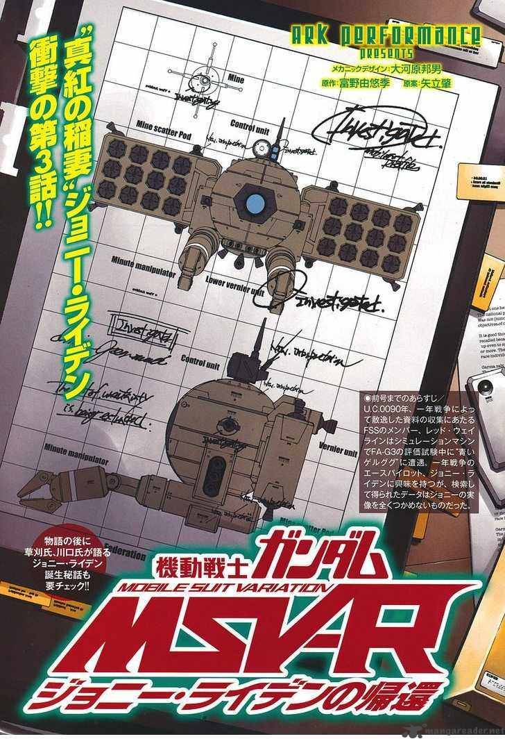 Mobile Suit Gundam Msv R Johnny Ridden No Kikan 3 1