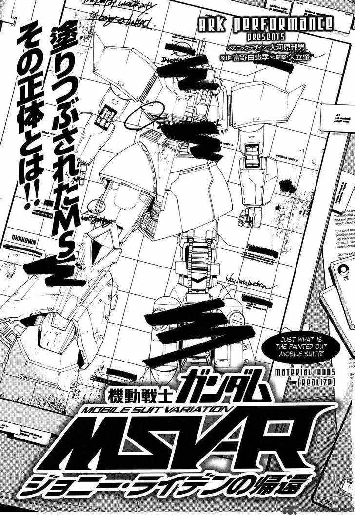 Mobile Suit Gundam Msv R Johnny Ridden No Kikan 5 1