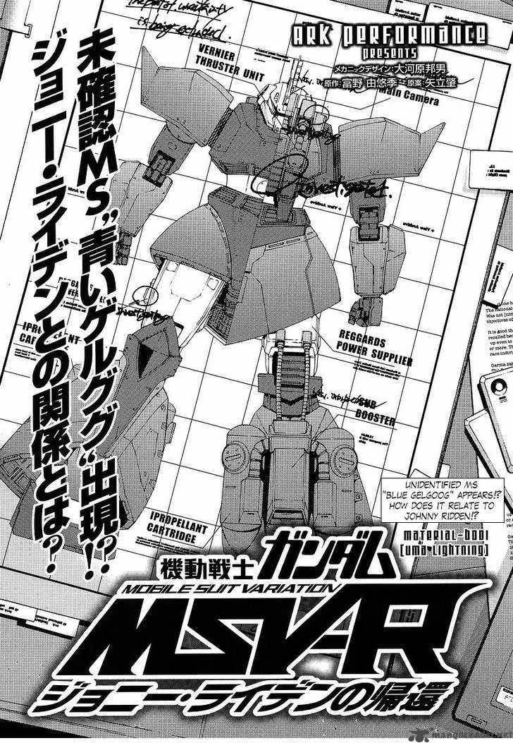 Mobile Suit Gundam Msv R Johnny Ridden No Kikan 6 1