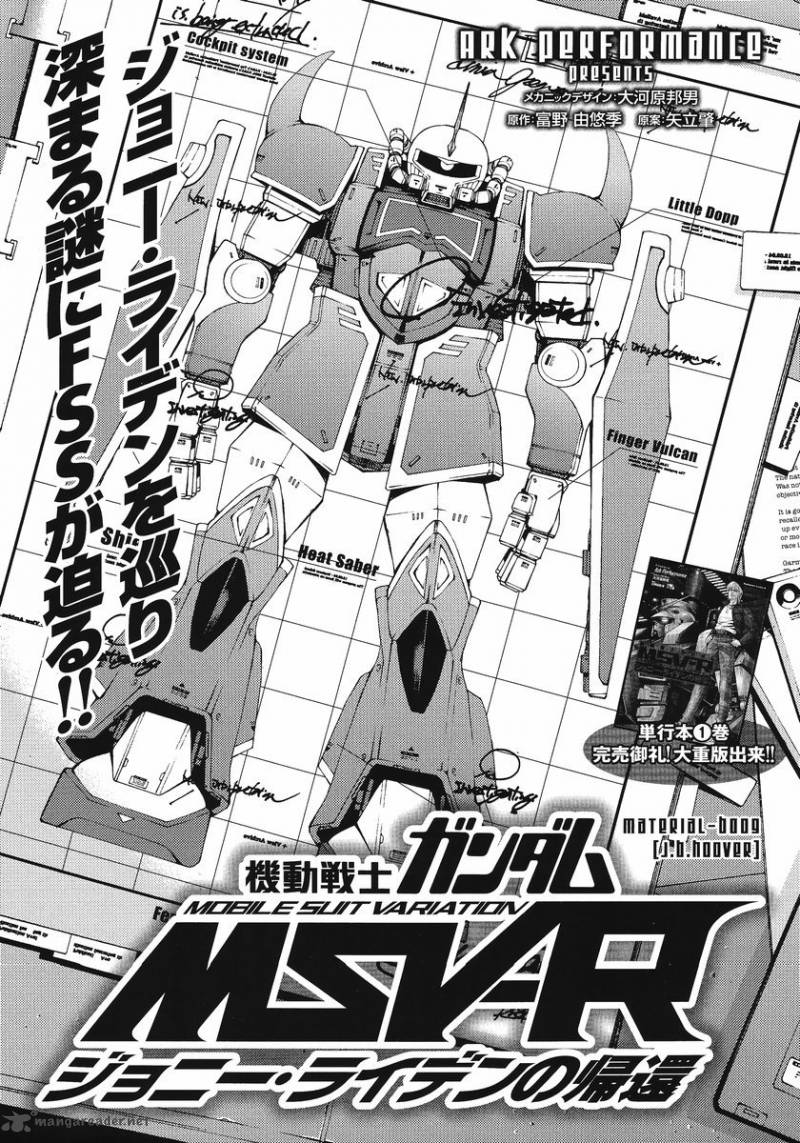 Mobile Suit Gundam Msv R Johnny Ridden No Kikan 9 1