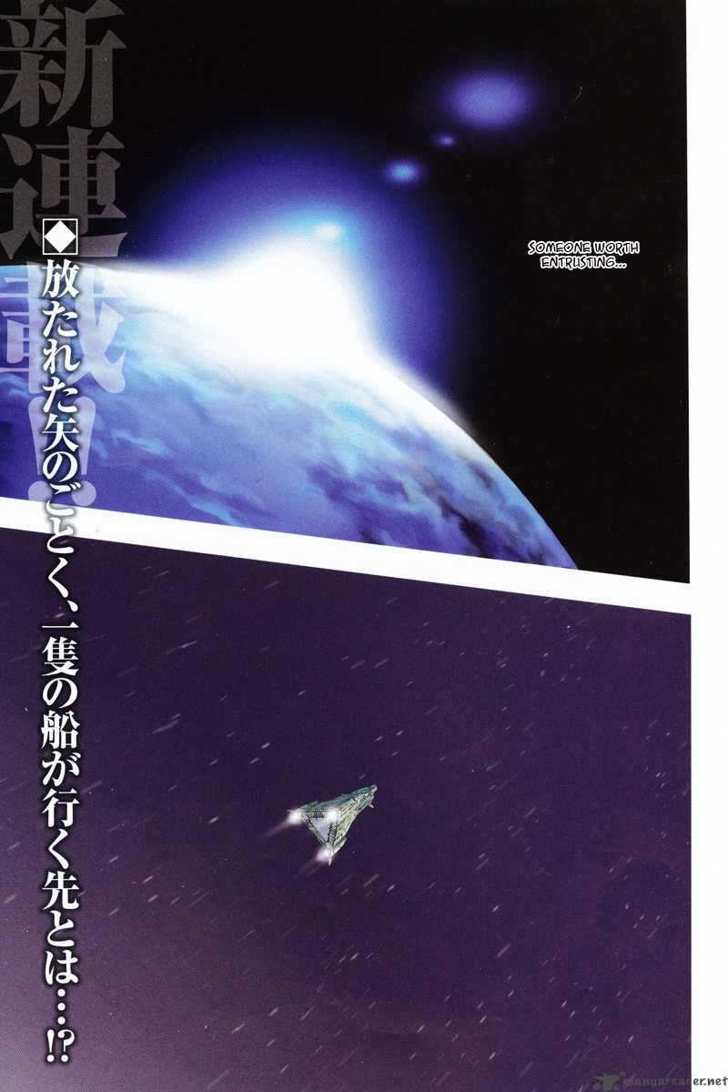 Mobile Suit Gundam Unicorn 1 26
