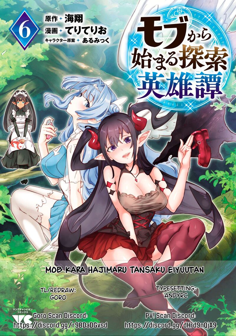 Mobu Kara Hajimaru Tansaku Eiyuutan 40 1