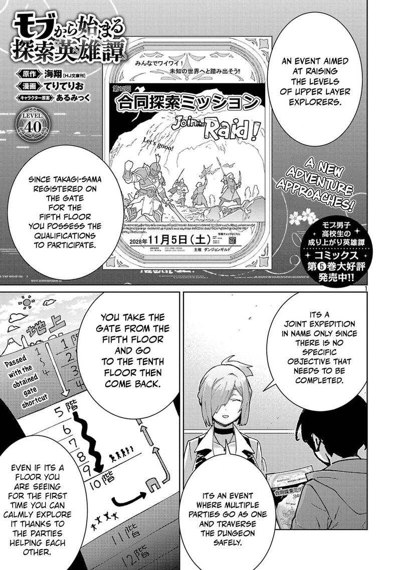 Mobu Kara Hajimaru Tansaku Eiyuutan 40 2