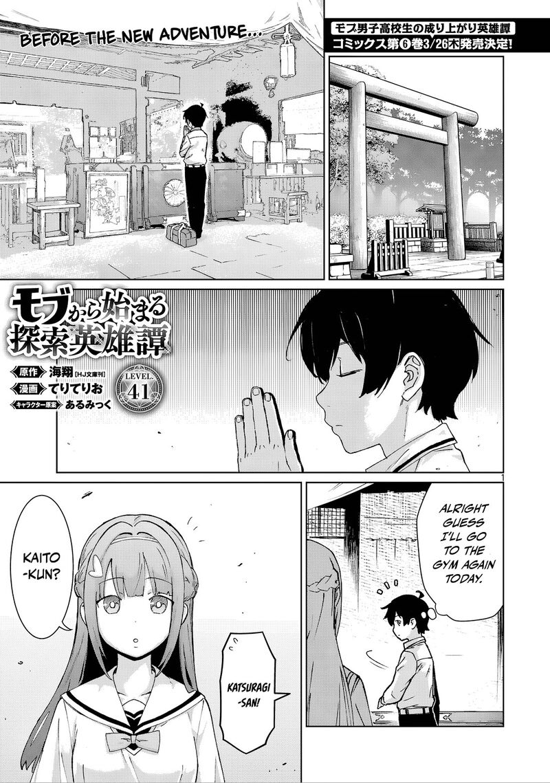 Mobu Kara Hajimaru Tansaku Eiyuutan 41 2