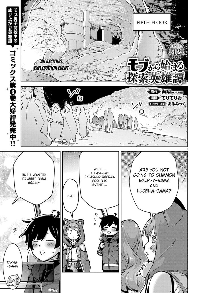 Mobu Kara Hajimaru Tansaku Eiyuutan 42 2