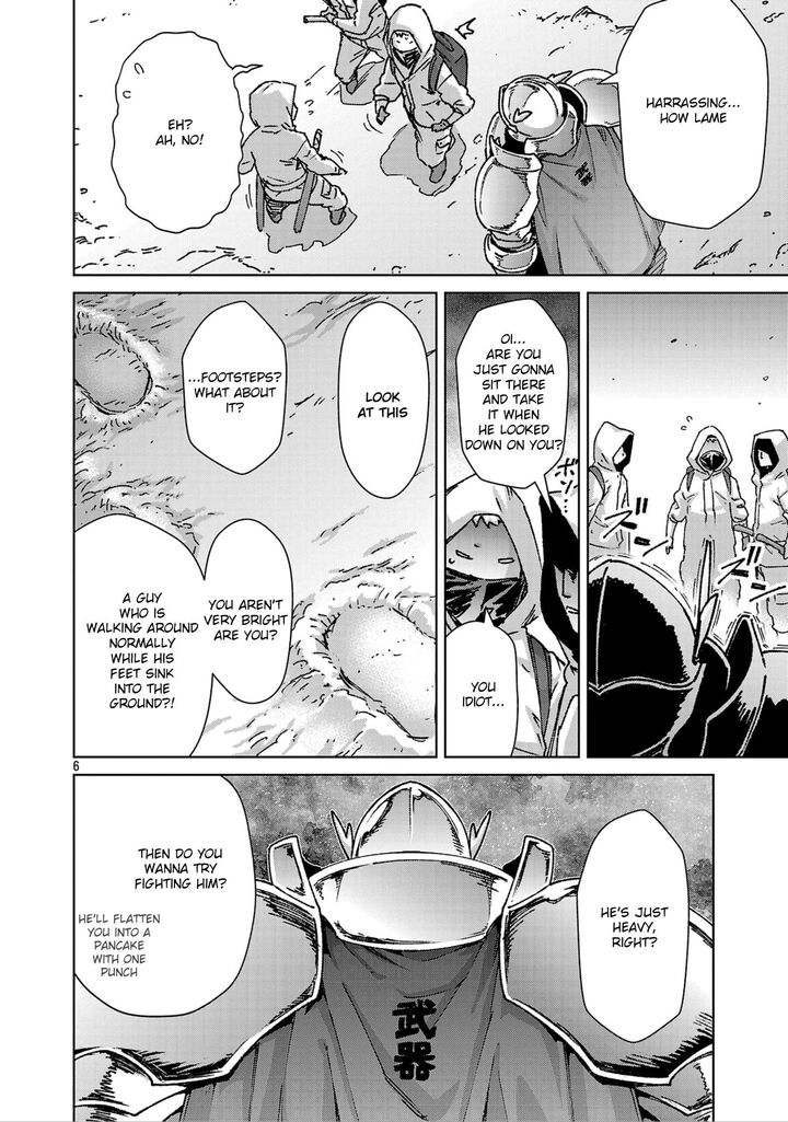 Mobu Kara Hajimaru Tansaku Eiyuutan 42 7