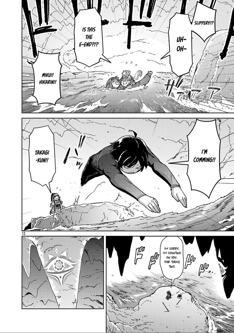 Mobu Kara Hajimaru Tansaku Eiyuutan 43 14