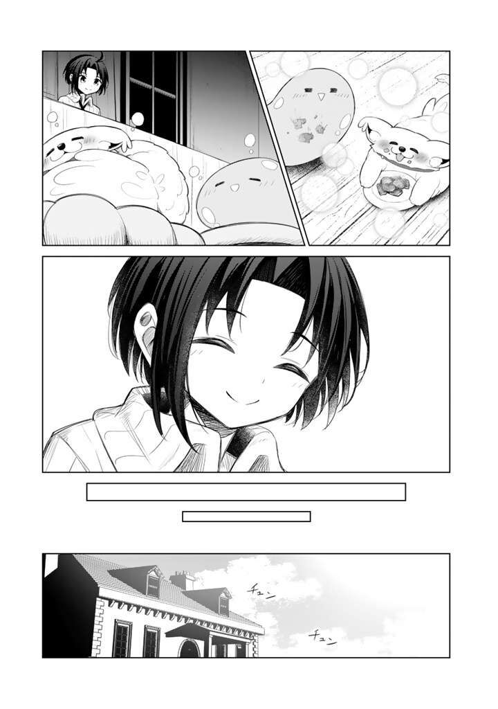 Mofumofu To Isekai Bouken Meshi 11b 11