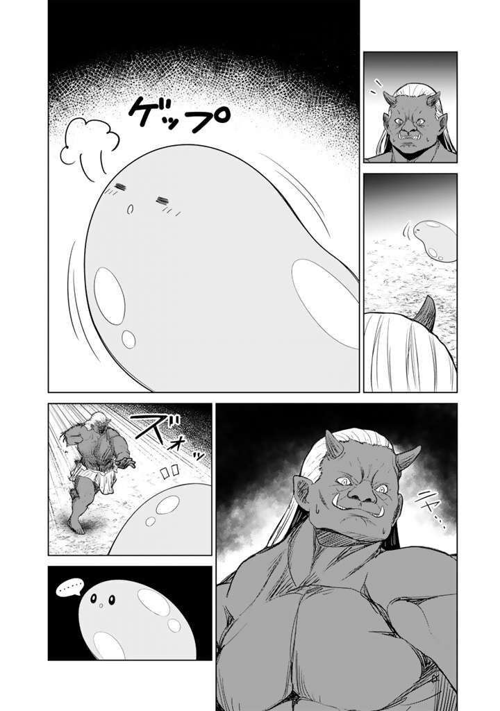 Mofumofu To Isekai Bouken Meshi 12b 13