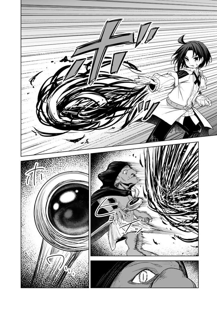 Mofumofu To Isekai Bouken Meshi 12b 7