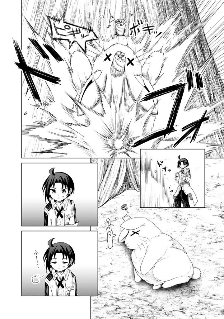 Mofumofu To Isekai Bouken Meshi 9 27