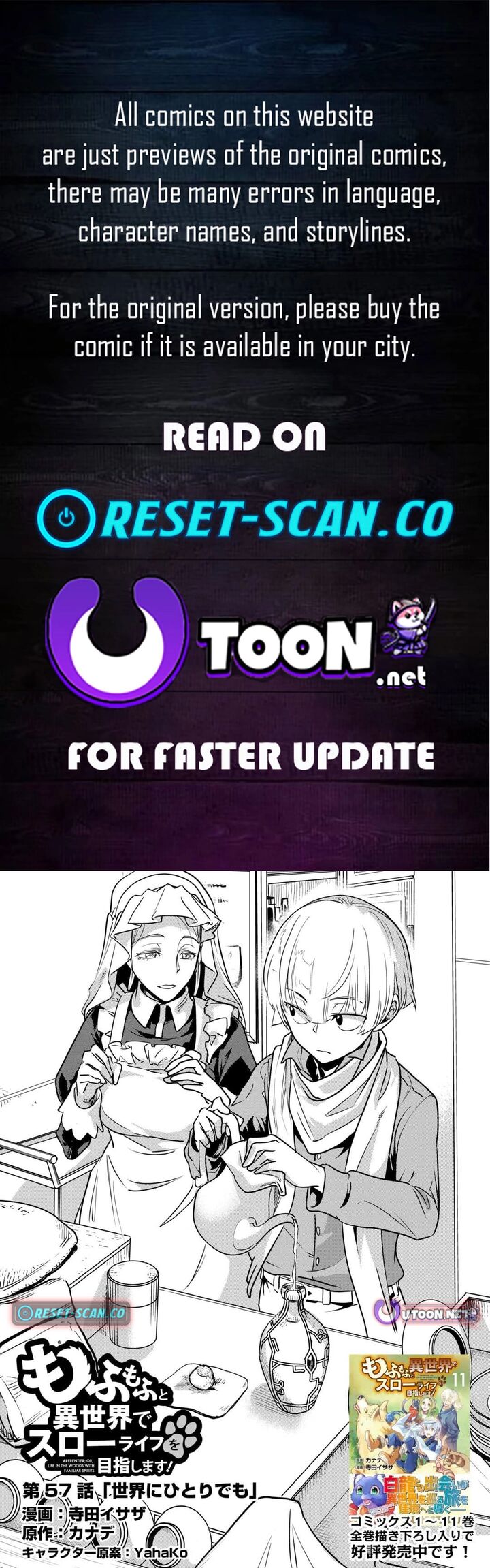 Mofumofu To Isekai Slow Life O Mezashimasu 57 1