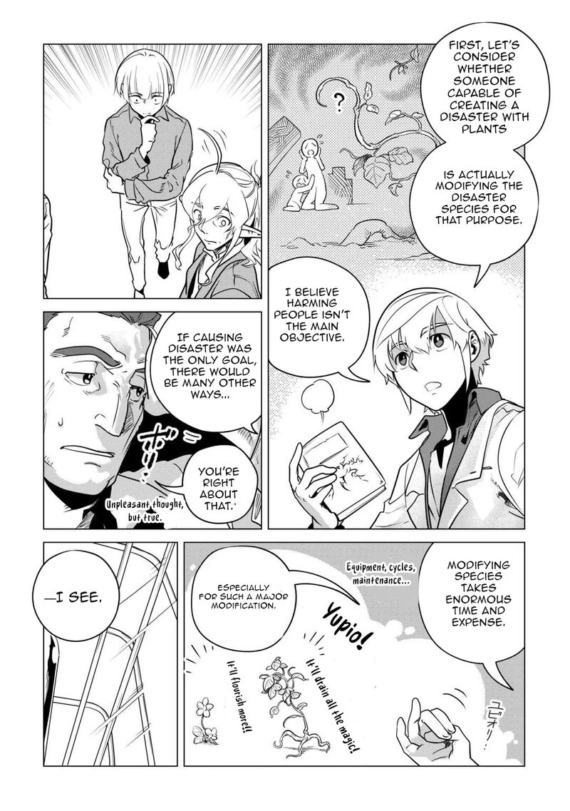 Mofumofu To Isekai Slow Life O Mezashimasu 59 22