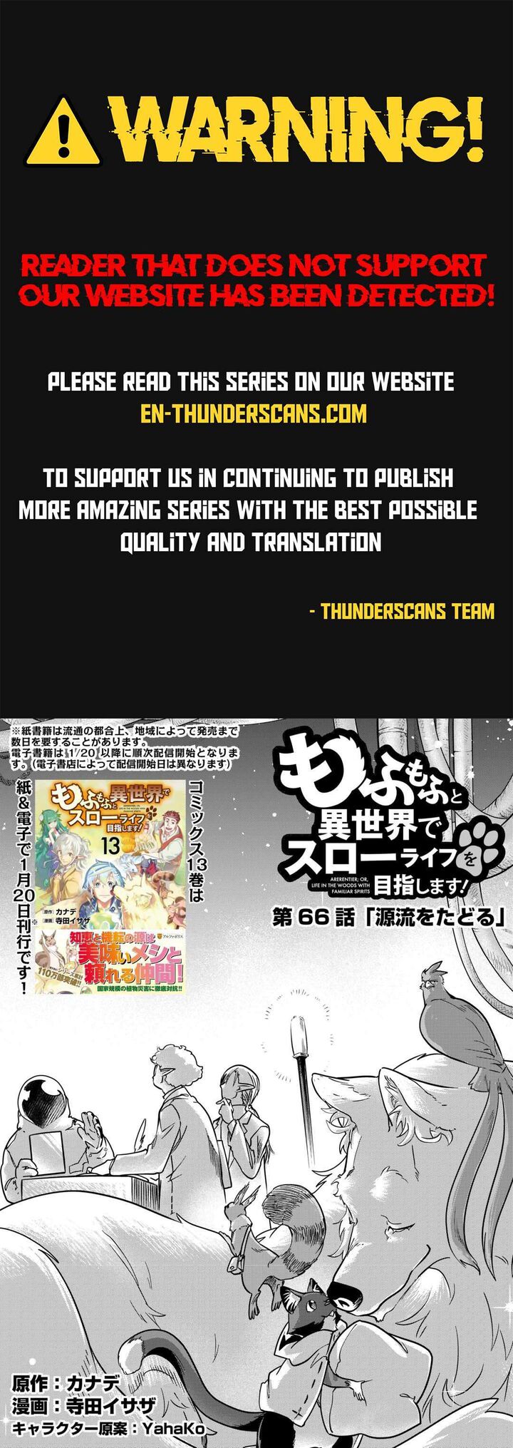 Mofumofu To Isekai Slow Life O Mezashimasu 66 1