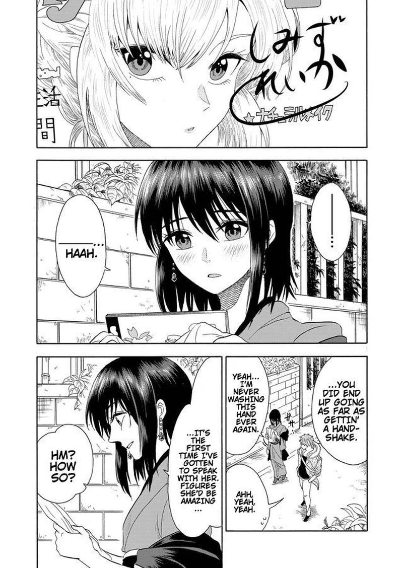 Mokuyoubi Wa Kimi To Nakitai 1 15