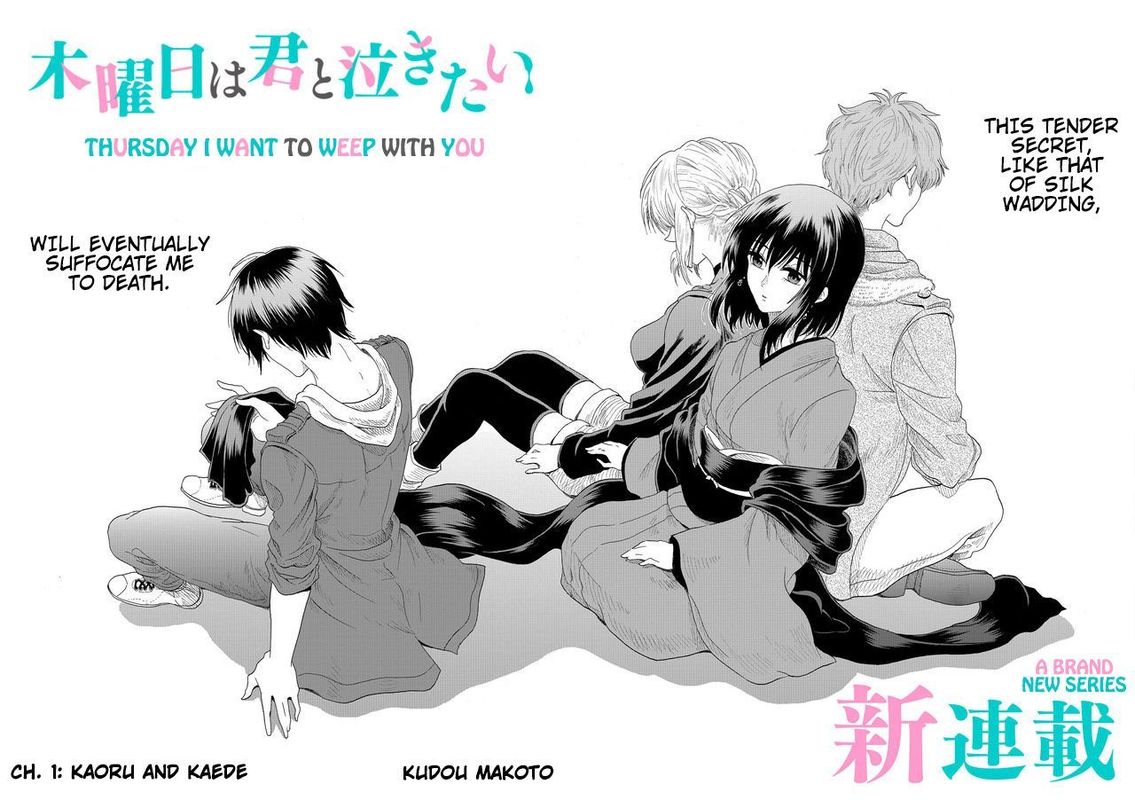 Mokuyoubi Wa Kimi To Nakitai 1 4