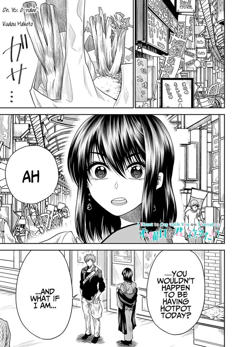 Mokuyoubi Wa Kimi To Nakitai 16 1