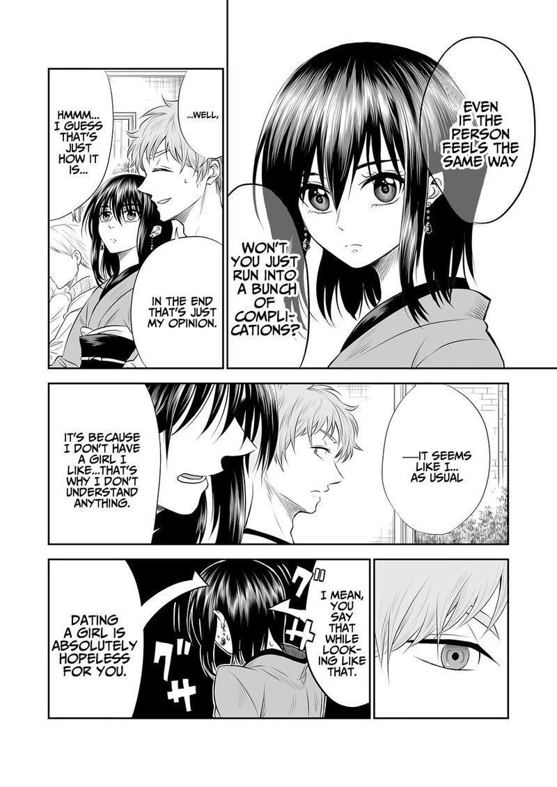 Mokuyoubi Wa Kimi To Nakitai 2 4
