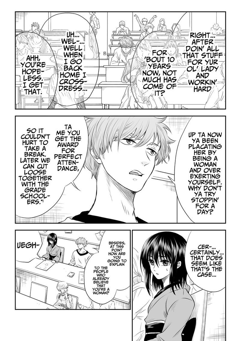 Mokuyoubi Wa Kimi To Nakitai 2 6