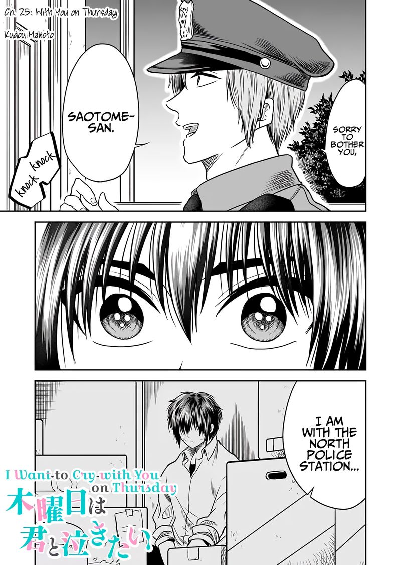 Mokuyoubi Wa Kimi To Nakitai 25 1