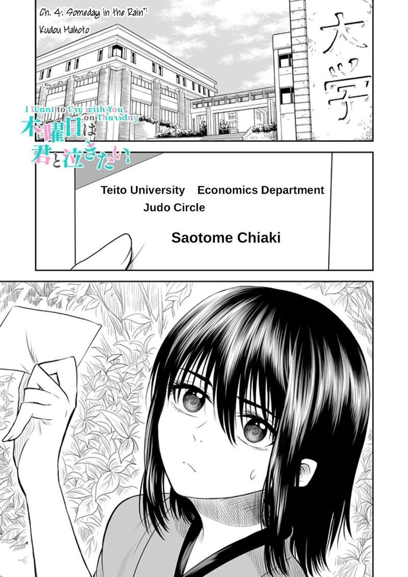 Mokuyoubi Wa Kimi To Nakitai 4 1