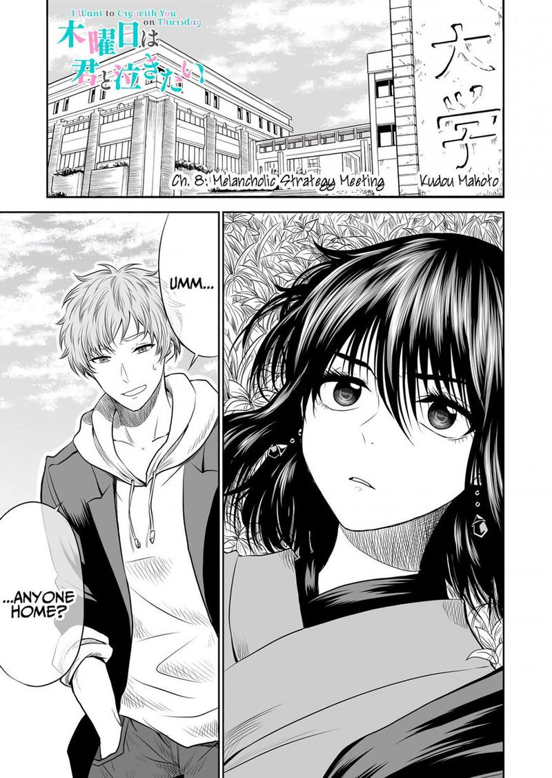 Mokuyoubi Wa Kimi To Nakitai 8 1