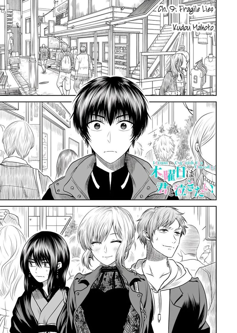 Mokuyoubi Wa Kimi To Nakitai 9 1