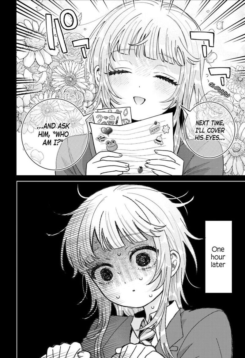Momose Akira No Hatsukoi Hatan Chuu 100 13