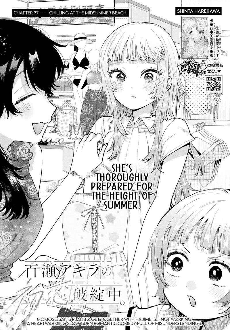 Momose Akira No Hatsukoi Hatan Chuu 37 1