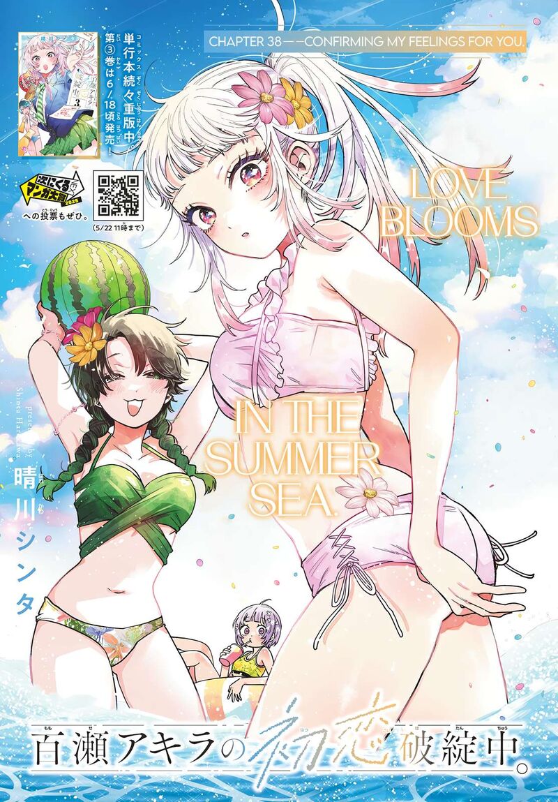 Momose Akira No Hatsukoi Hatan Chuu 38 1