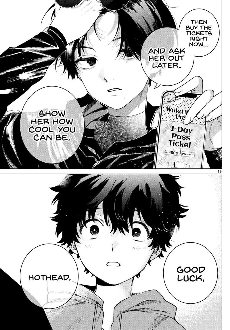 Momose Akira No Hatsukoi Hatan Chuu 38 19