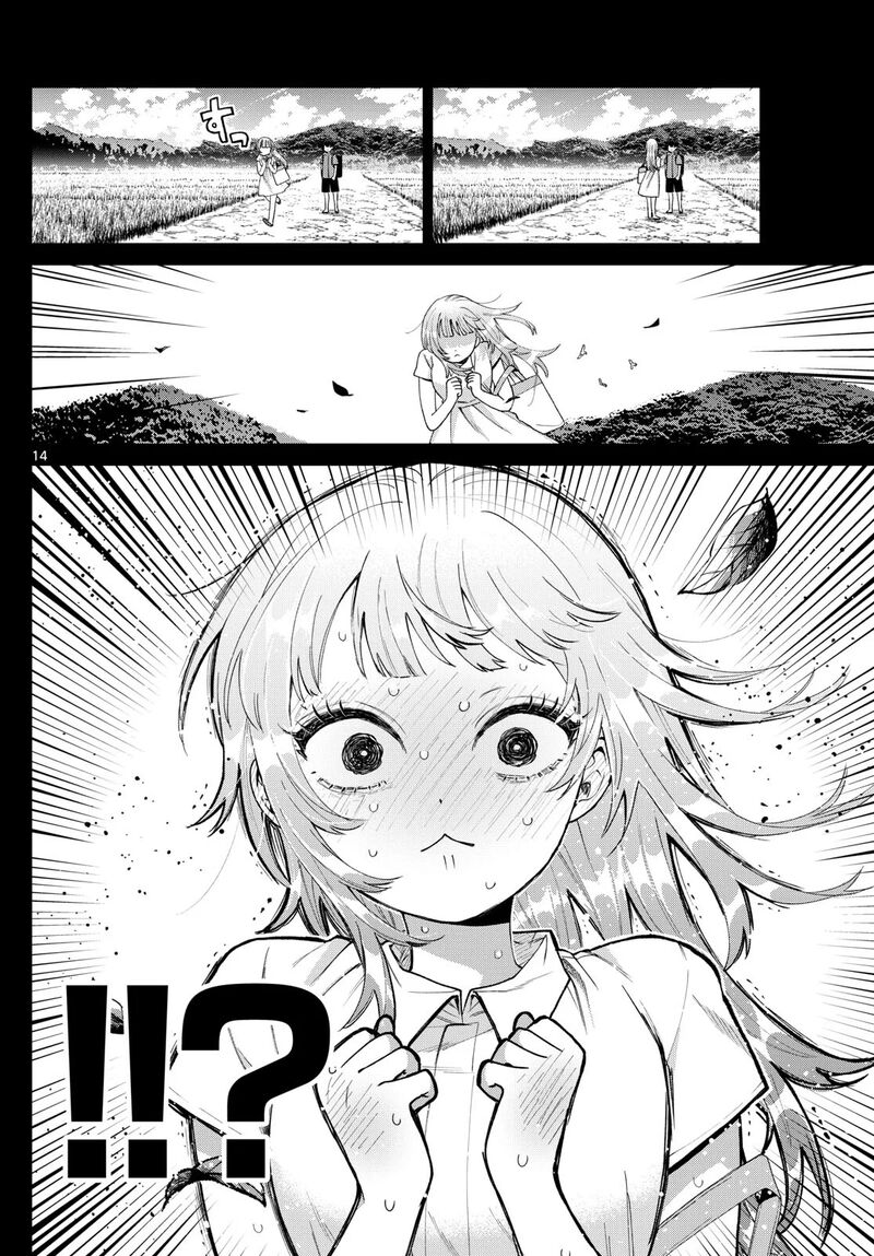 Momose Akira No Hatsukoi Hatan Chuu 40 15