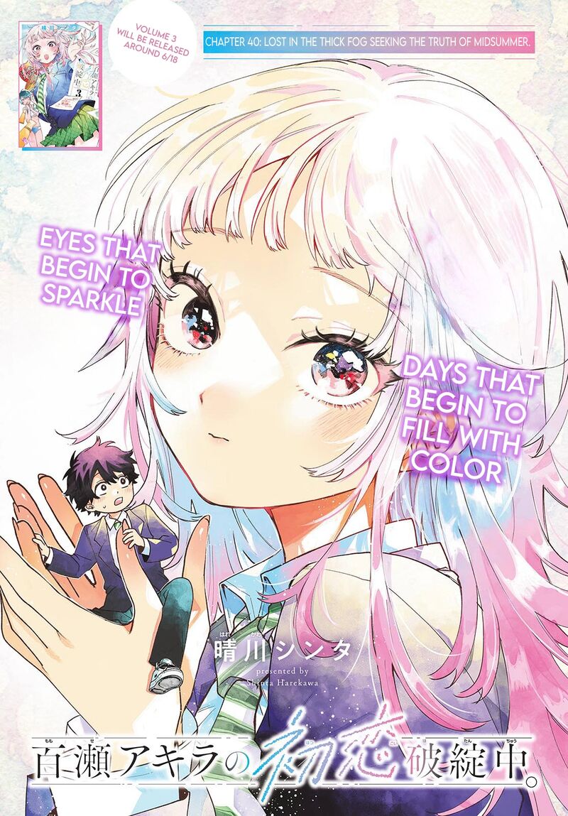 Momose Akira No Hatsukoi Hatan Chuu 40 2
