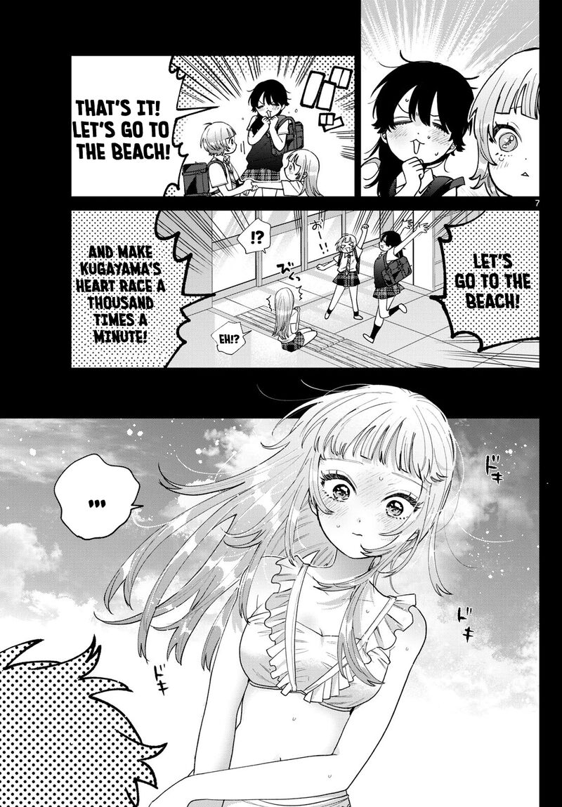 Momose Akira No Hatsukoi Hatan Chuu 40 8