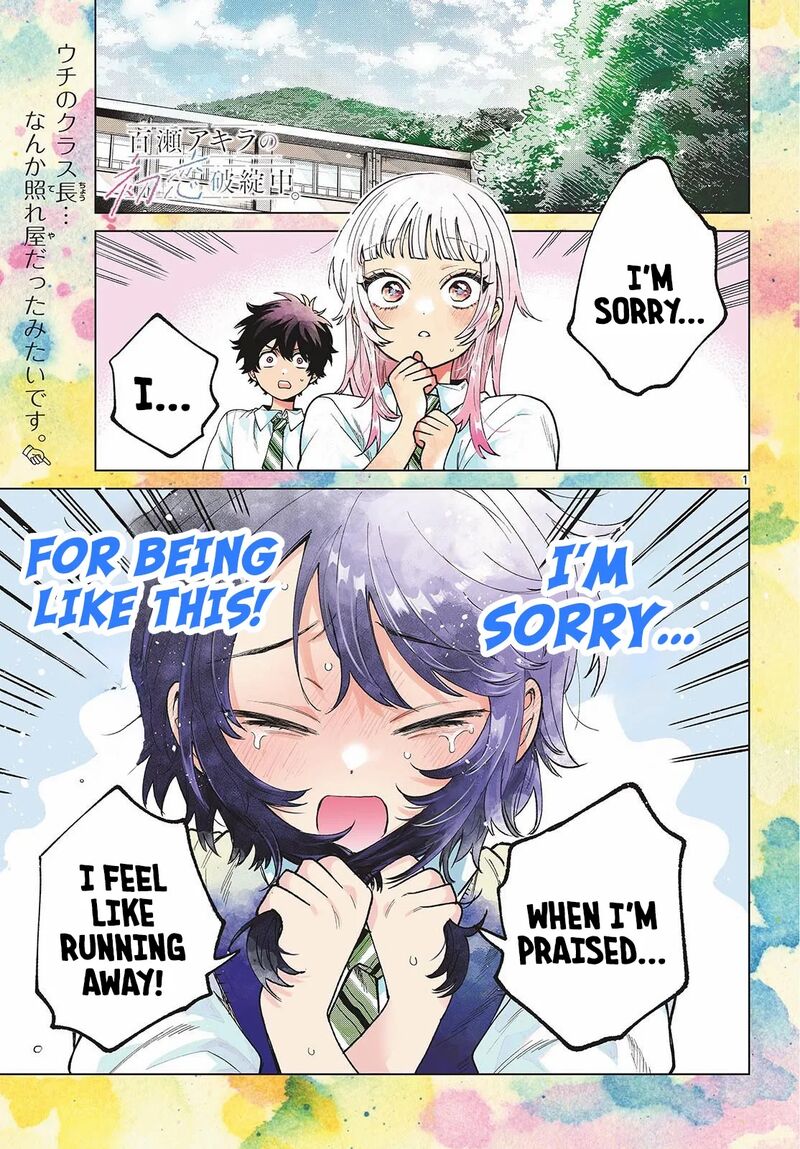 Momose Akira No Hatsukoi Hatan Chuu 42 4