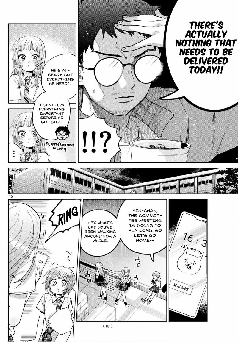 Momose Akira No Hatsukoi Hatan Chuu 47 12