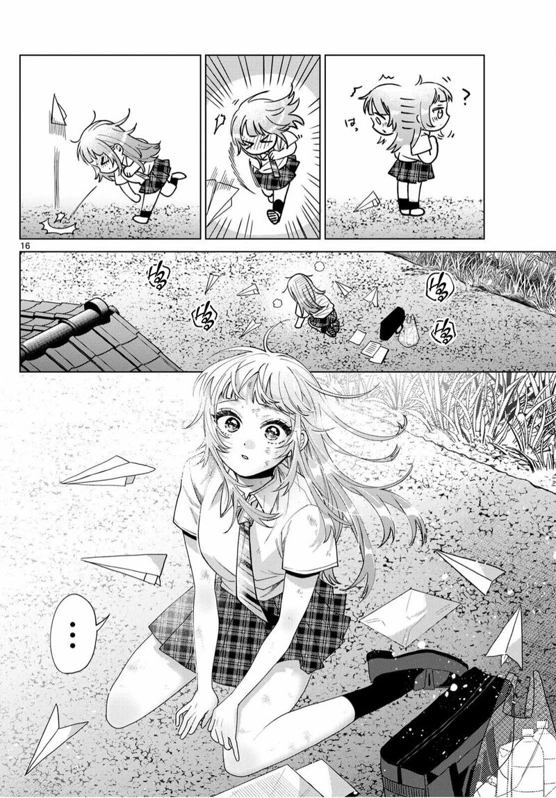 Momose Akira No Hatsukoi Hatan Chuu 47 18
