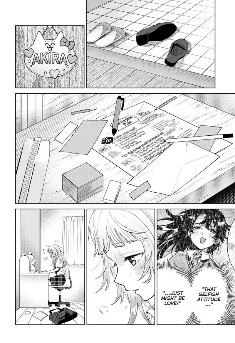 Momose Akira No Hatsukoi Hatan Chuu 51 23