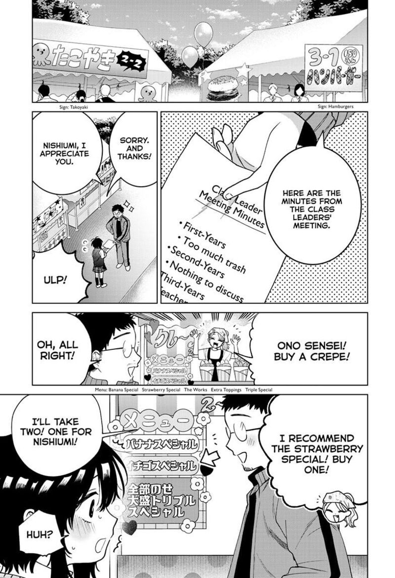 Momose Akira No Hatsukoi Hatan Chuu 58 20