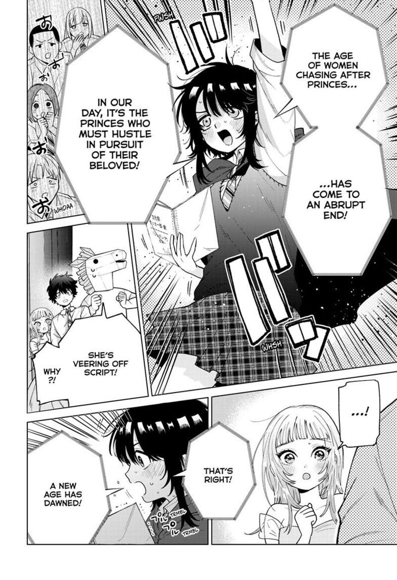 Momose Akira No Hatsukoi Hatan Chuu 58 7