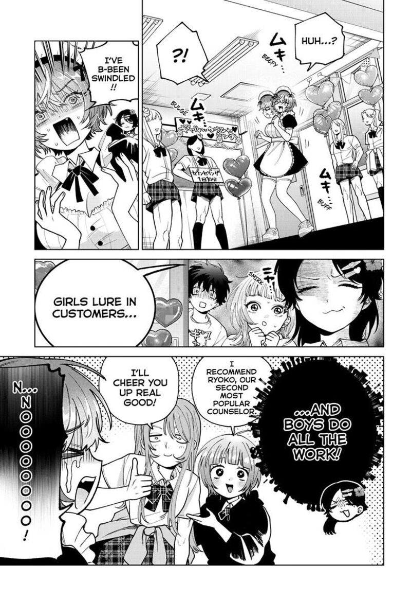 Momose Akira No Hatsukoi Hatan Chuu 59 10